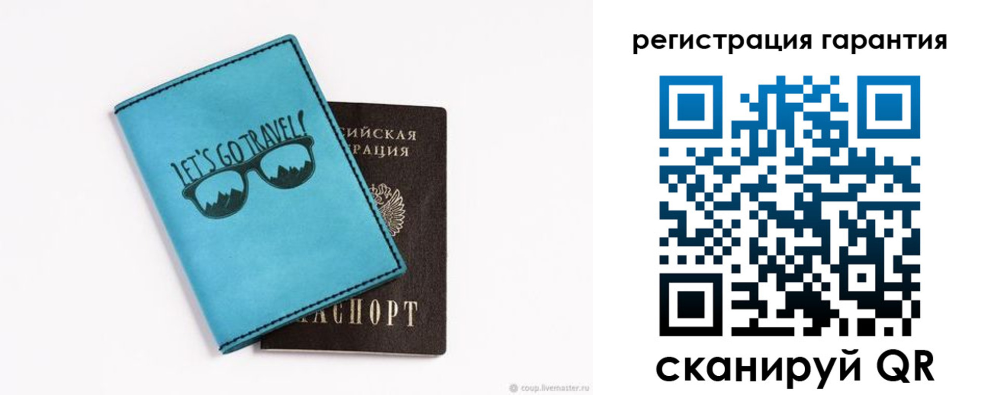 прописка в квартире в Заволжье