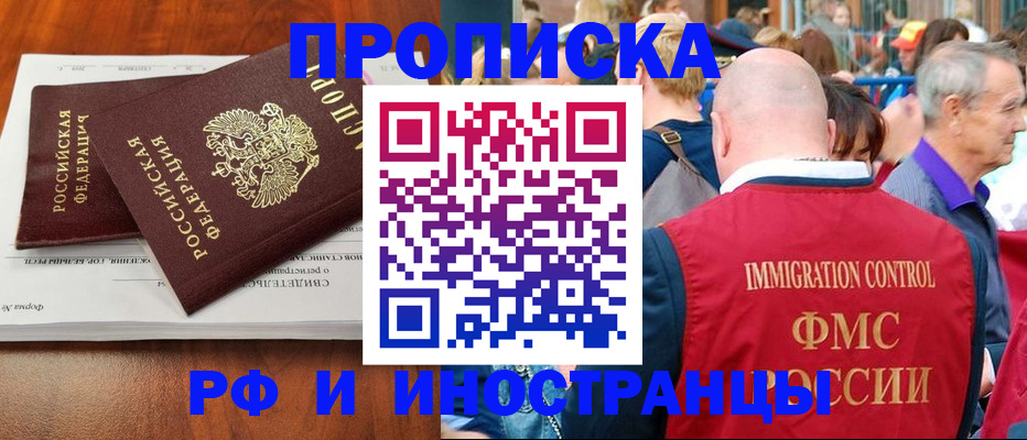 найти адрес прописки в Заволжье
