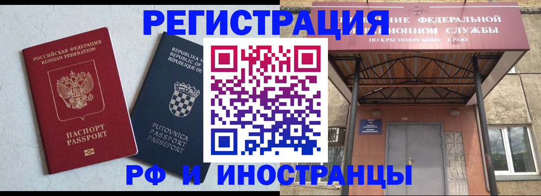 прописка поиск в Заволжье